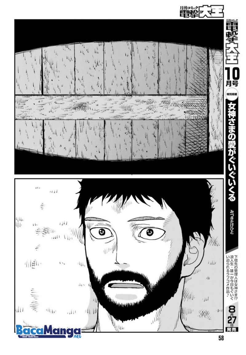 Yajin Tensei Karate Survivor In Another World — Chapter 3.2, halaman 2