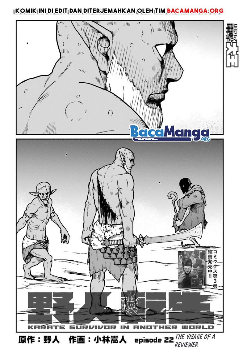 Yajin Tensei Karate Survivor In Another World — Chapter 22, halaman 3