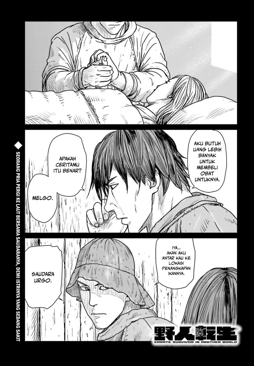 Yajin Tensei: Karate Survivor in Another World chapter 44