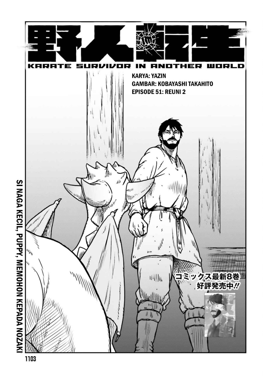 Yajin Tensei: Karate Survivor in Another World chapter 51