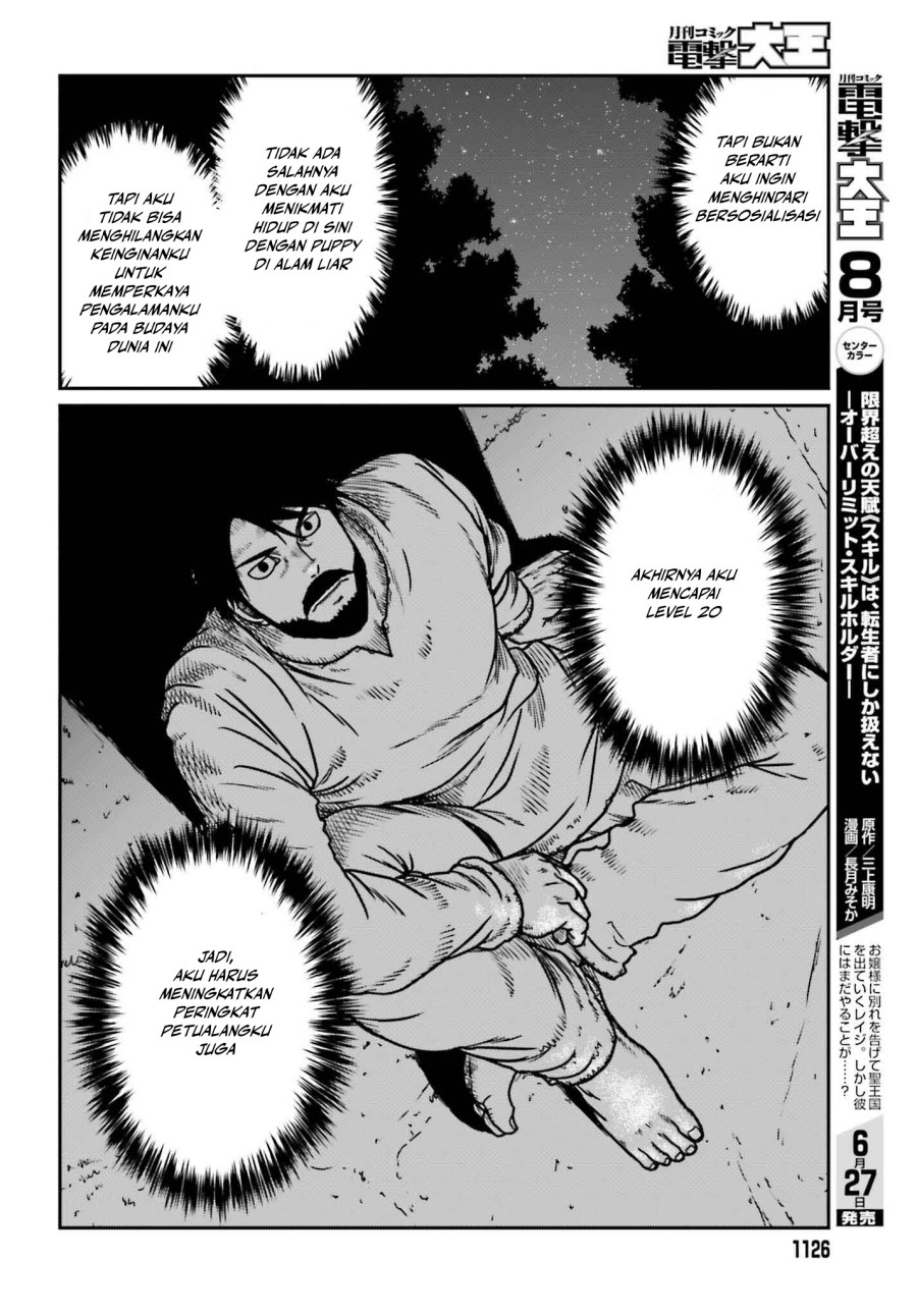 Yajin Tensei: Karate Survivor in Another World chapter 51