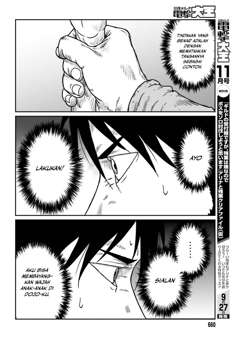 Yajin Tensei: Karate Survivor in Another World chapter 53