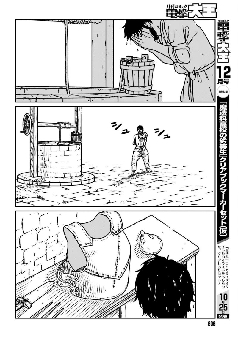 Yajin Tensei: Karate Survivor in Another World Chapter 54 Bahasa Indonesia