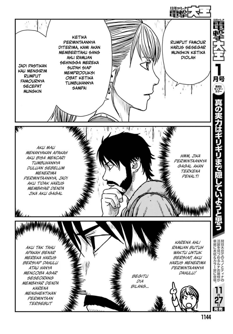 Yajin Tensei: Karate Survivor in Another World chapter 55