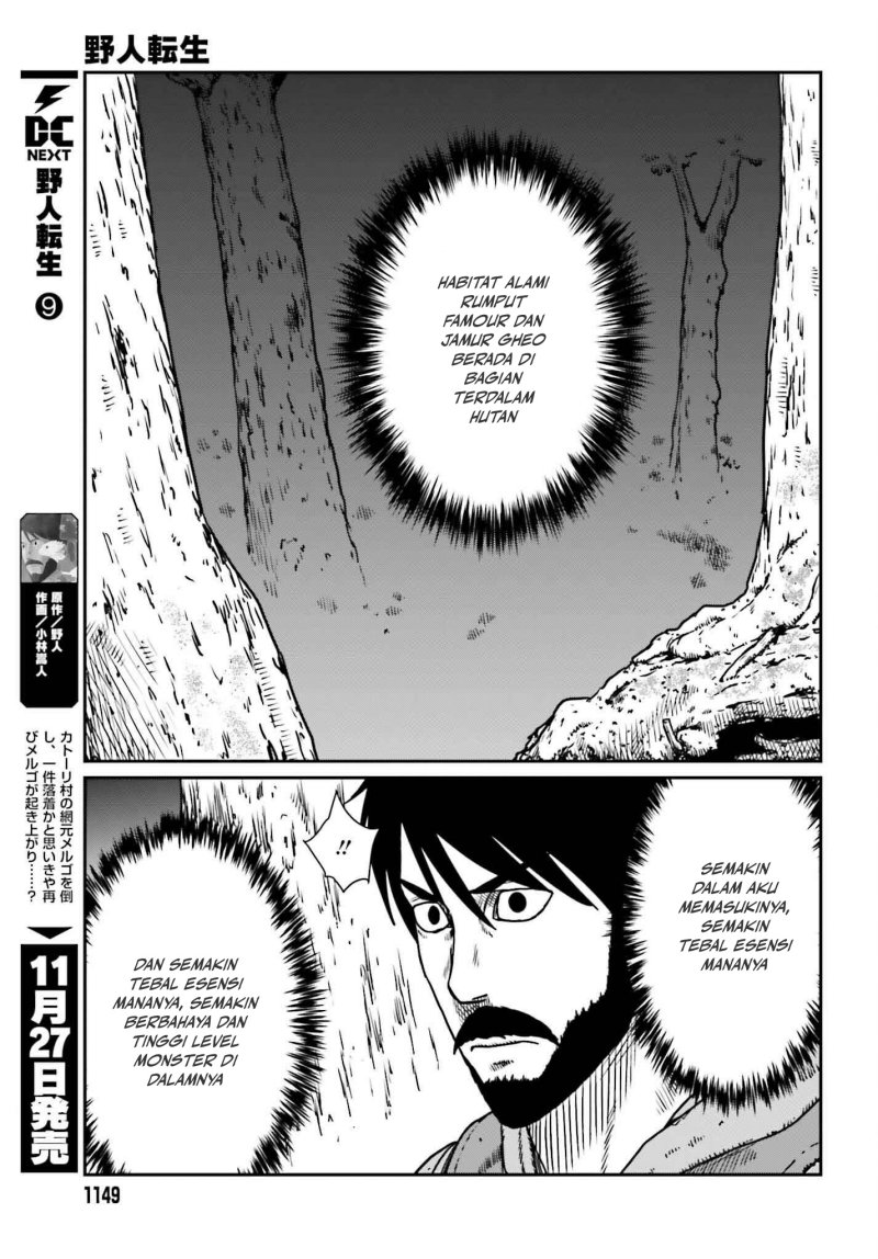 Yajin Tensei: Karate Survivor in Another World chapter 55