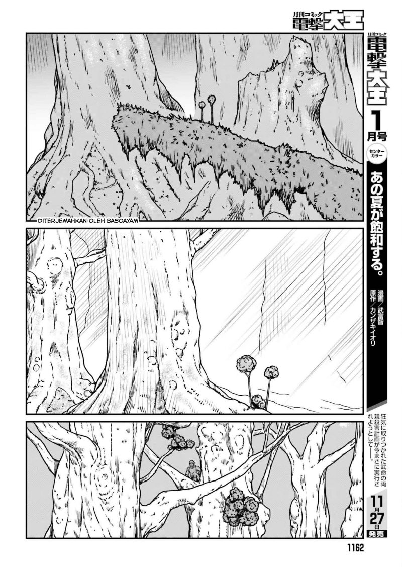 Yajin Tensei: Karate Survivor in Another World chapter 55