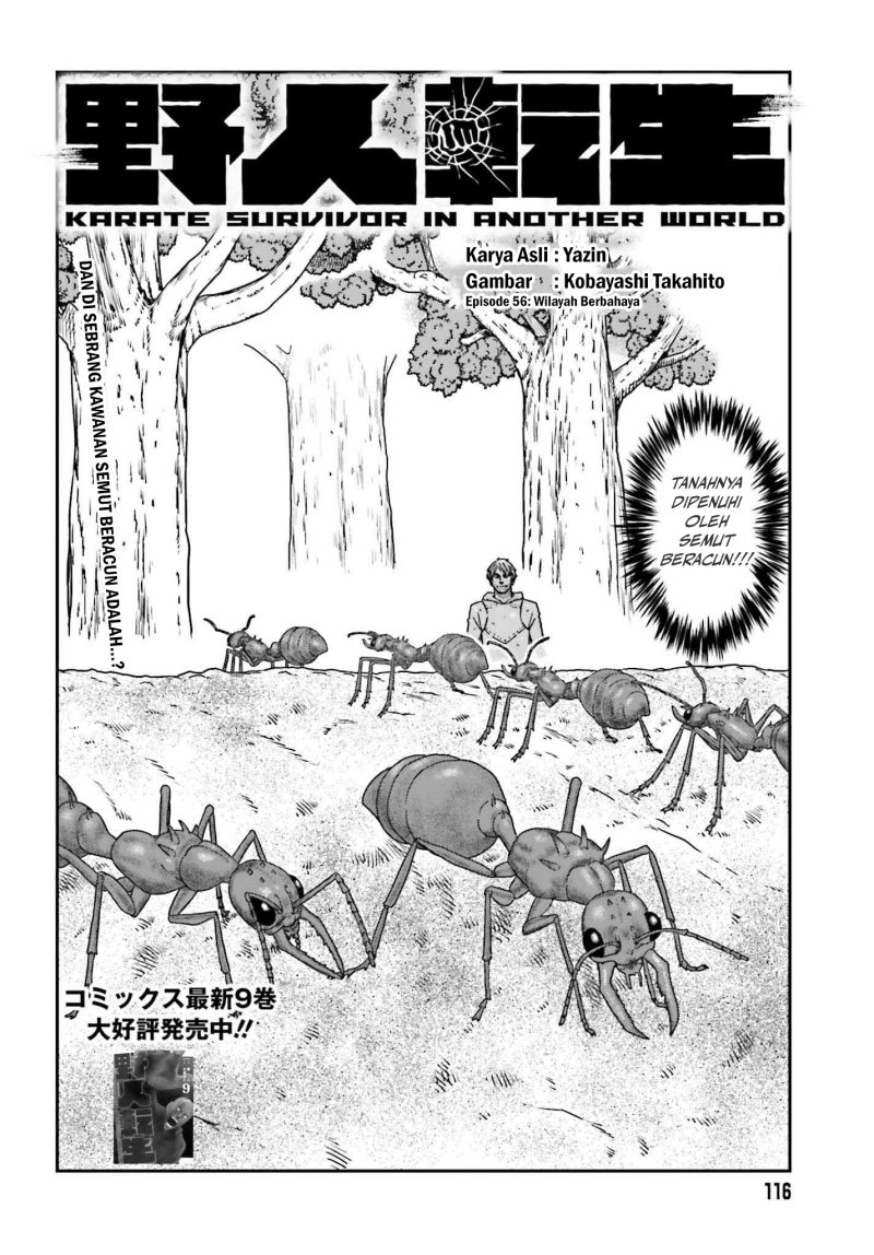 Yajin Tensei: Karate Survivor in Another World chapter 56