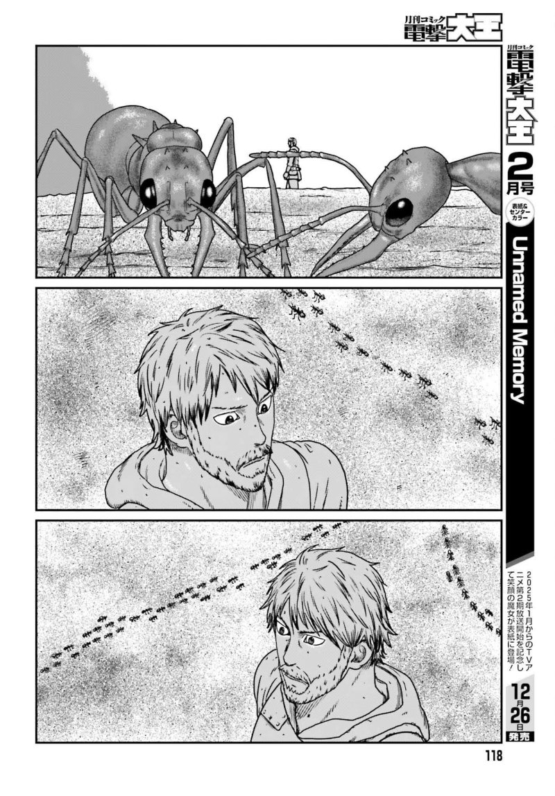 Yajin Tensei: Karate Survivor in Another World chapter 56