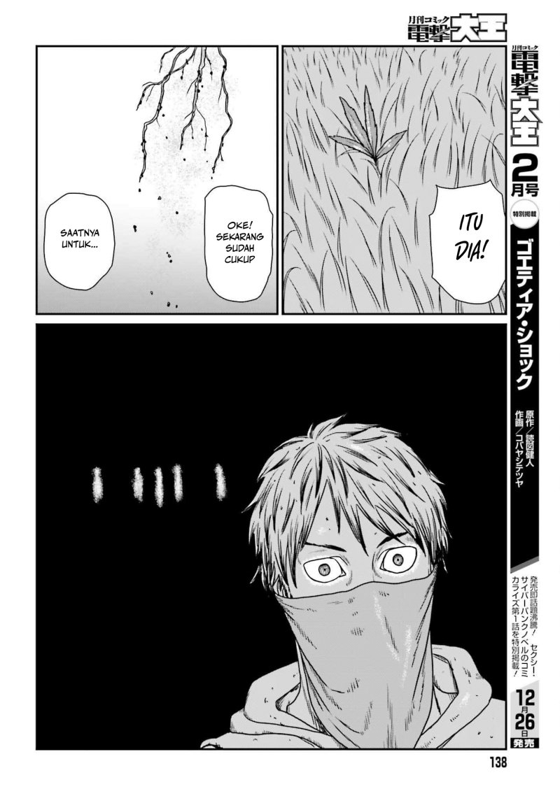Yajin Tensei: Karate Survivor in Another World chapter 56
