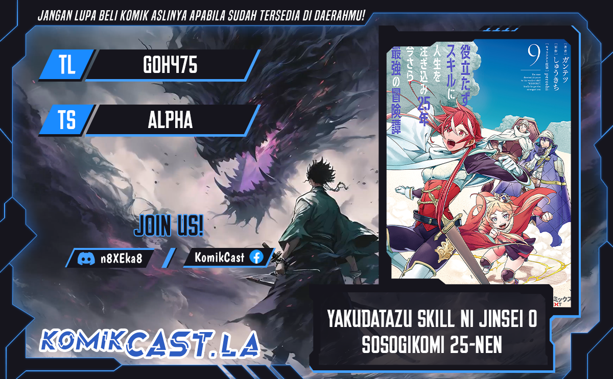 Yakudatazu Skill ni Jinsei o Sosogikomi 25-nen, Imasara Saikyou no Boukentan Midori Kashi no Akira Chapter 36 Bahasa Indonesia