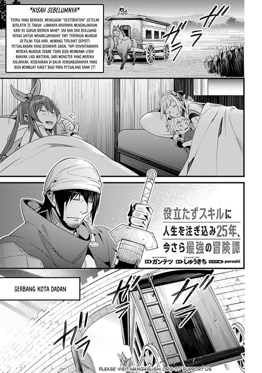 Yakudatazu Skill ni Jinsei o Sosogikomi 25-nen, Imasara Saikyou no Boukentan Midori Kashi no Akira Chapter 36 Bahasa Indonesia