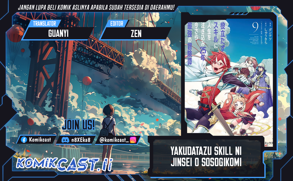 Yakudatazu Skill ni Jinsei o Sosogikomi 25-nen, Imasara Saikyou no Boukentan Midori Kashi no Akira chapter 41