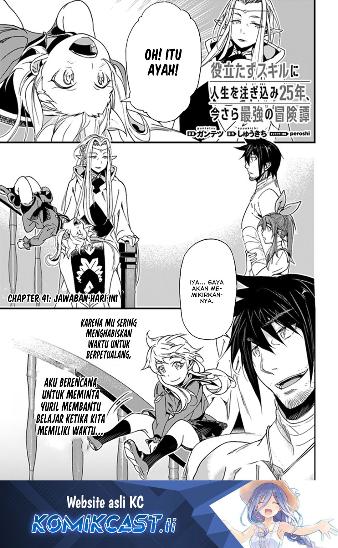 Yakudatazu Skill ni Jinsei o Sosogikomi 25-nen, Imasara Saikyou no Boukentan Midori Kashi no Akira chapter 41