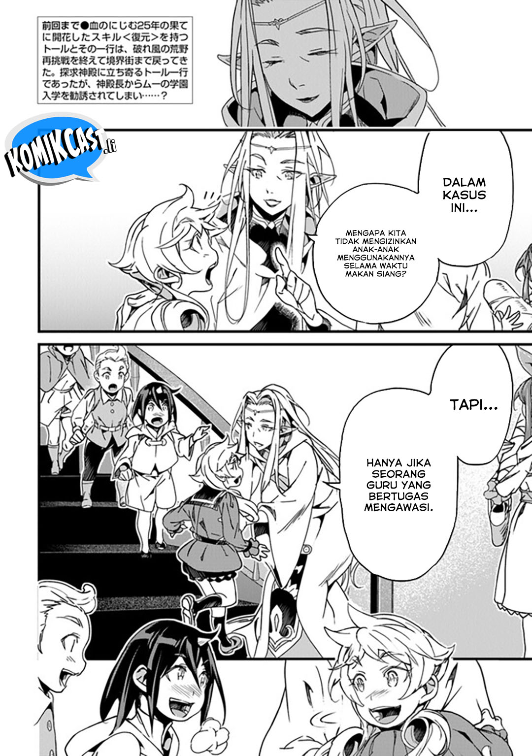 Yakudatazu Skill ni Jinsei o Sosogikomi 25-nen, Imasara Saikyou no Boukentan Midori Kashi no Akira chapter 41
