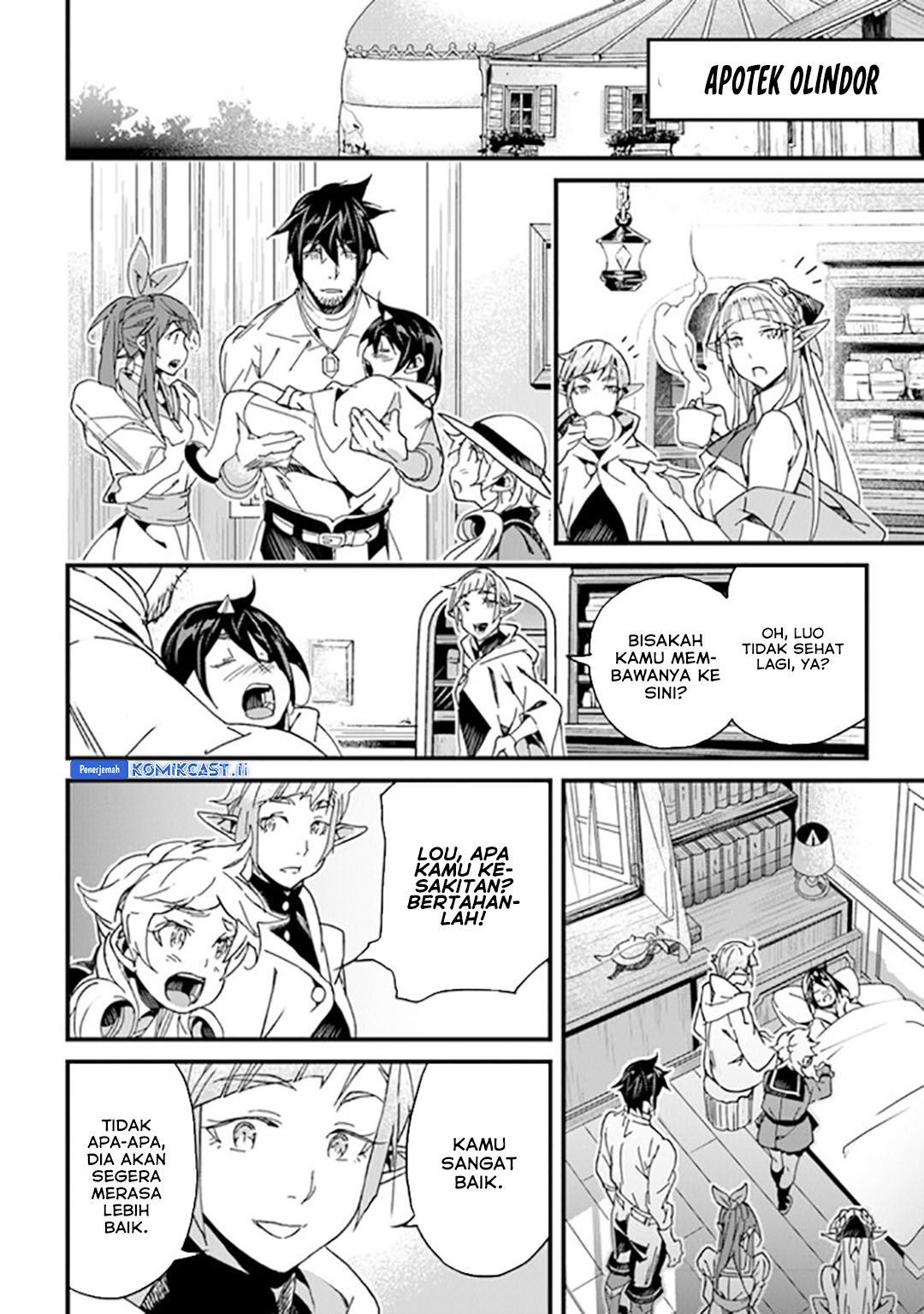 Yakudatazu Skill ni Jinsei o Sosogikomi 25-nen, Imasara Saikyou no Boukentan Midori Kashi no Akira chapter 41