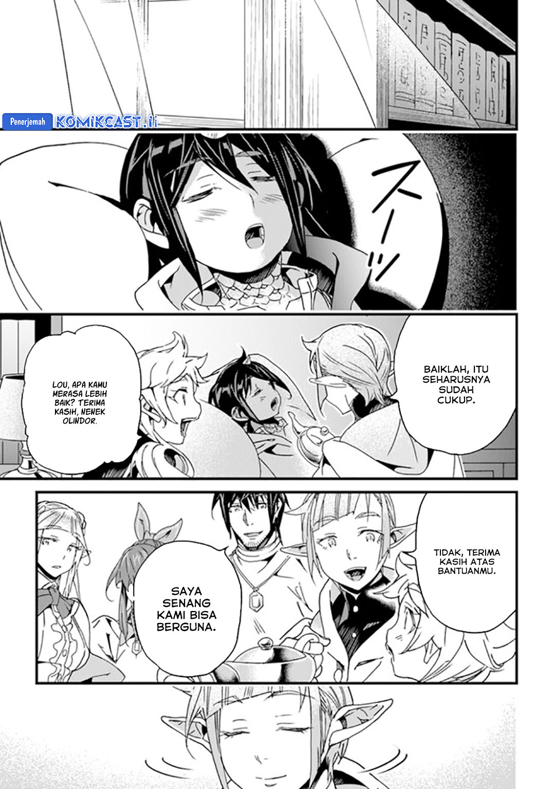Yakudatazu Skill ni Jinsei o Sosogikomi 25-nen, Imasara Saikyou no Boukentan Midori Kashi no Akira chapter 41