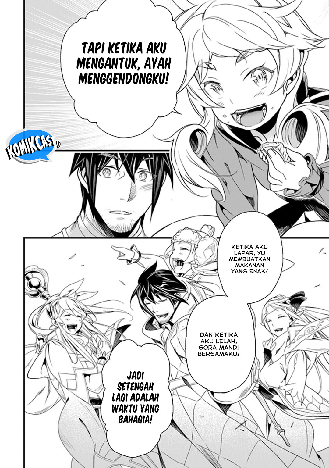 Yakudatazu Skill ni Jinsei o Sosogikomi 25-nen, Imasara Saikyou no Boukentan Midori Kashi no Akira chapter 41