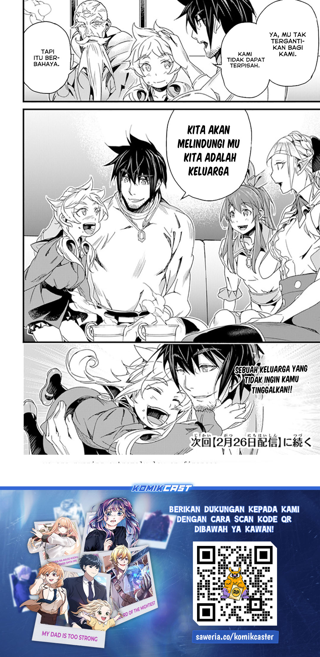 Yakudatazu Skill ni Jinsei o Sosogikomi 25-nen, Imasara Saikyou no Boukentan Midori Kashi no Akira chapter 41