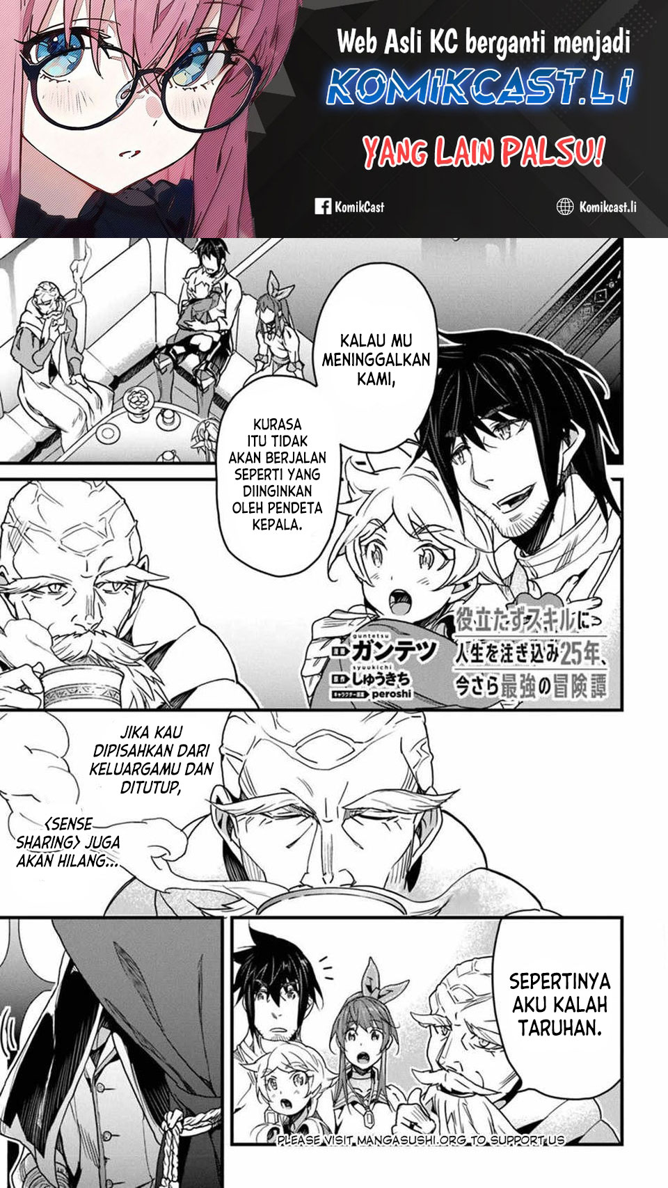 Yakudatazu Skill ni Jinsei o Sosogikomi 25-nen, Imasara Saikyou no Boukentan Midori Kashi no Akira chapter 42