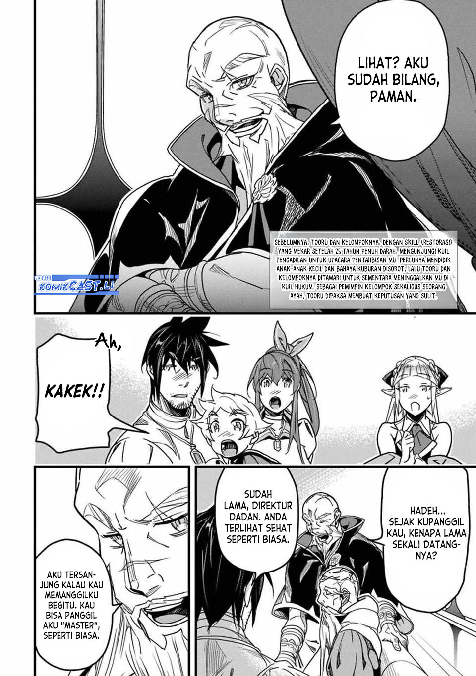 Yakudatazu Skill ni Jinsei o Sosogikomi 25-nen, Imasara Saikyou no Boukentan Midori Kashi no Akira chapter 42