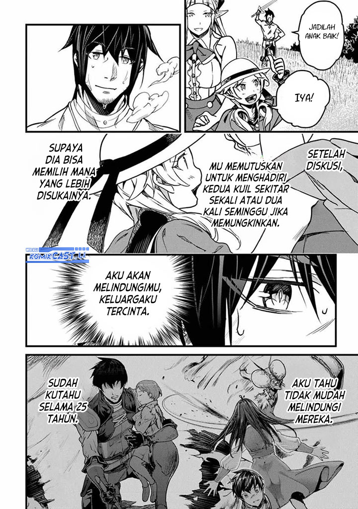 Yakudatazu Skill ni Jinsei o Sosogikomi 25-nen, Imasara Saikyou no Boukentan Midori Kashi no Akira chapter 42