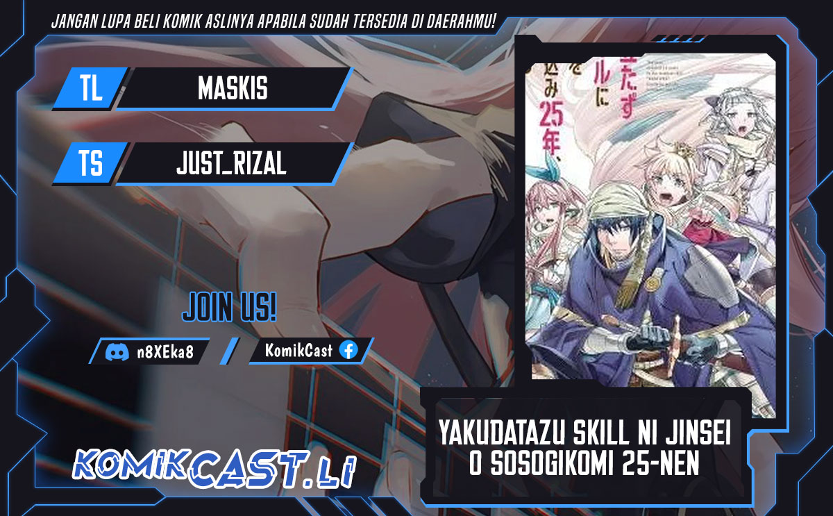 Yakudatazu Skill ni Jinsei o Sosogikomi 25-nen, Imasara Saikyou no Boukentan Midori Kashi no Akira Chapter 44 Bahasa Indonesia