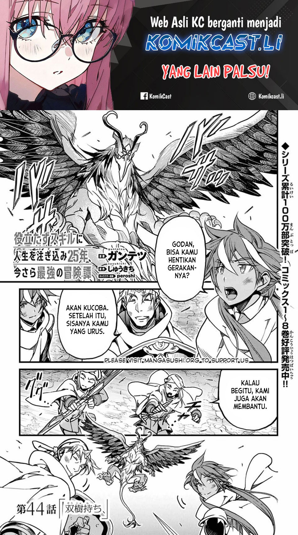 Yakudatazu Skill ni Jinsei o Sosogikomi 25-nen, Imasara Saikyou no Boukentan Midori Kashi no Akira Chapter 44 Bahasa Indonesia