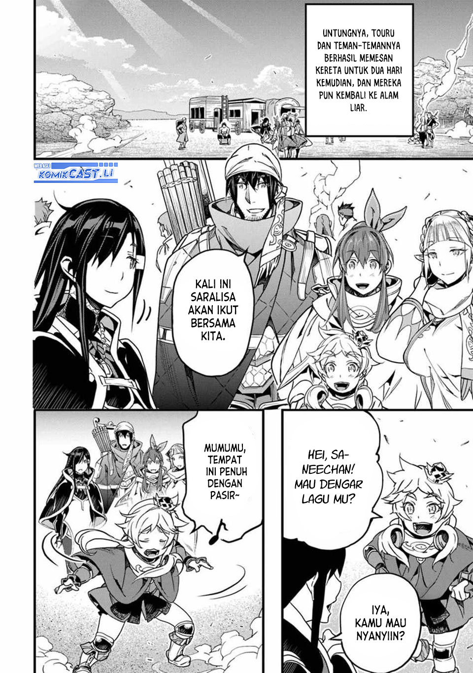 Yakudatazu Skill ni Jinsei o Sosogikomi 25-nen, Imasara Saikyou no Boukentan Midori Kashi no Akira chapter 45