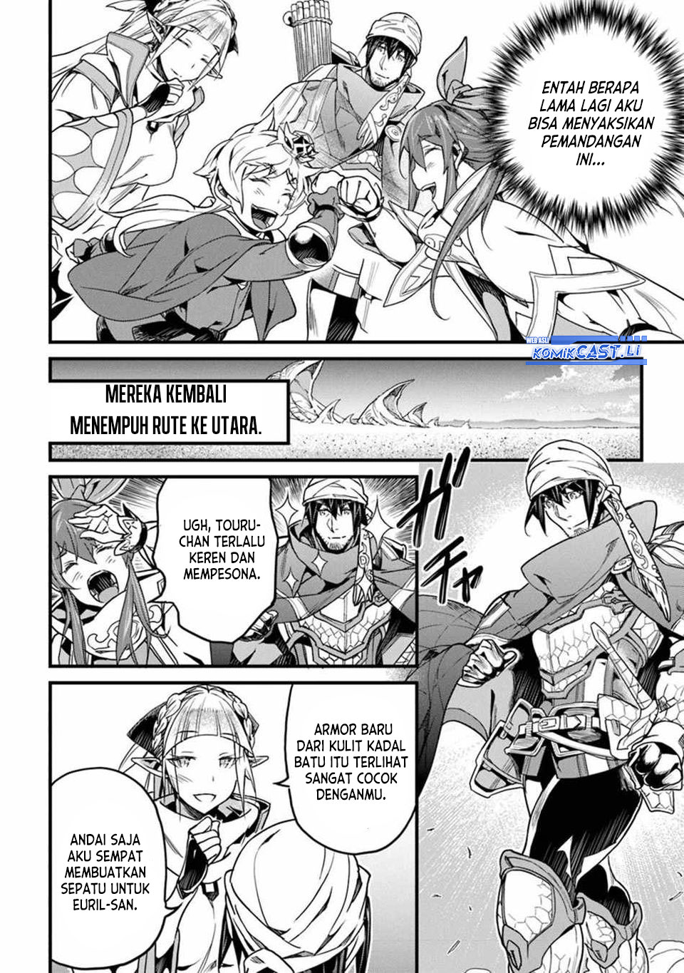 Yakudatazu Skill ni Jinsei o Sosogikomi 25-nen, Imasara Saikyou no Boukentan Midori Kashi no Akira chapter 45