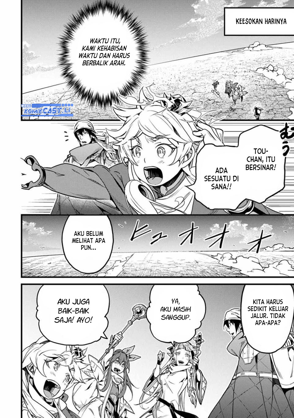 Yakudatazu Skill ni Jinsei o Sosogikomi 25-nen, Imasara Saikyou no Boukentan Midori Kashi no Akira chapter 45