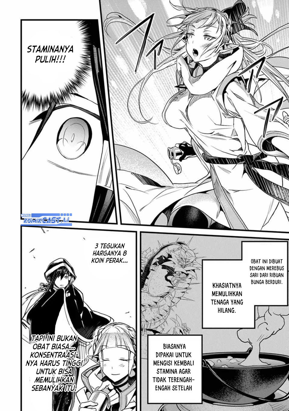 Yakudatazu Skill ni Jinsei o Sosogikomi 25-nen, Imasara Saikyou no Boukentan Midori Kashi no Akira chapter 45