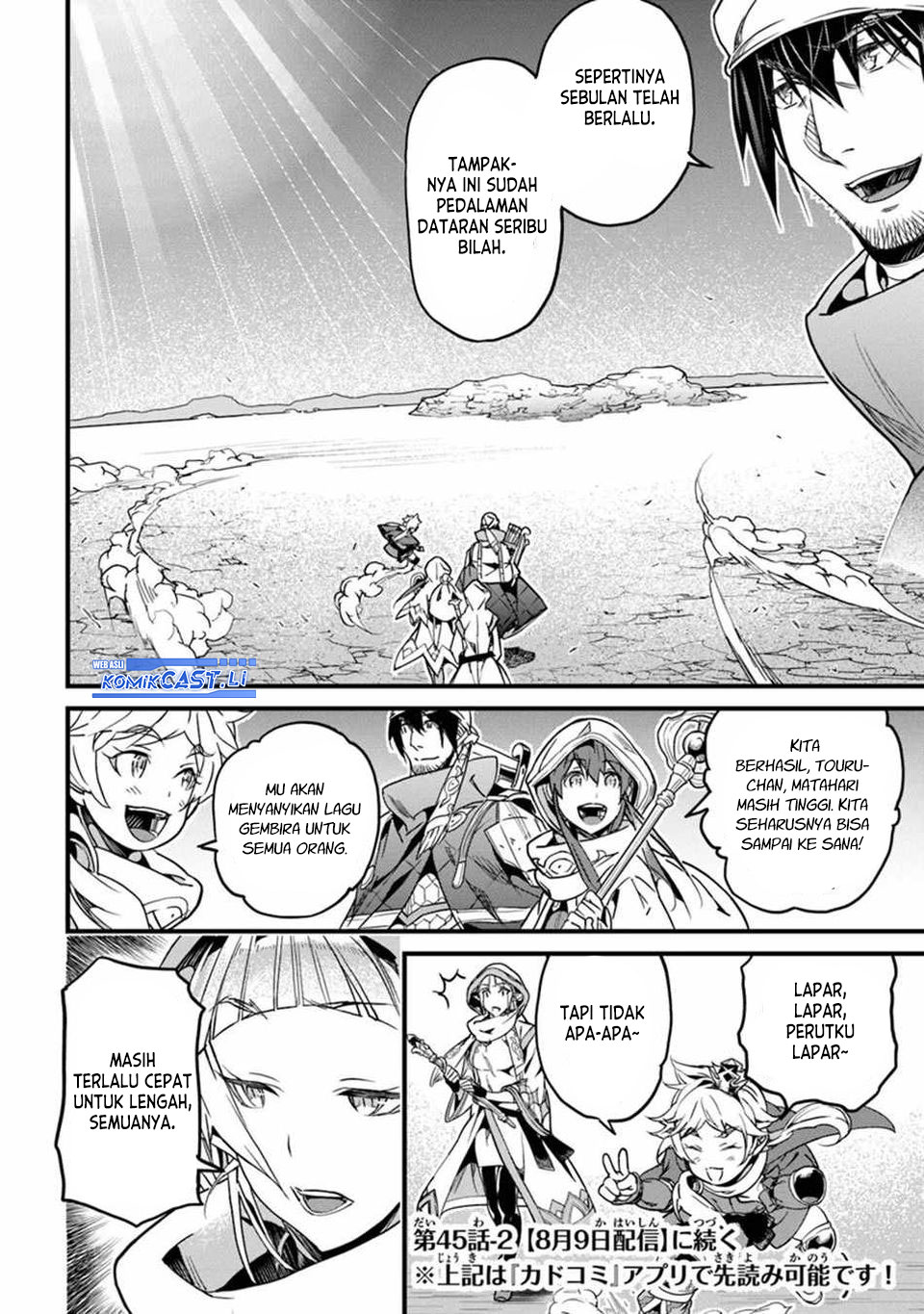 Yakudatazu Skill ni Jinsei o Sosogikomi 25-nen, Imasara Saikyou no Boukentan Midori Kashi no Akira chapter 45