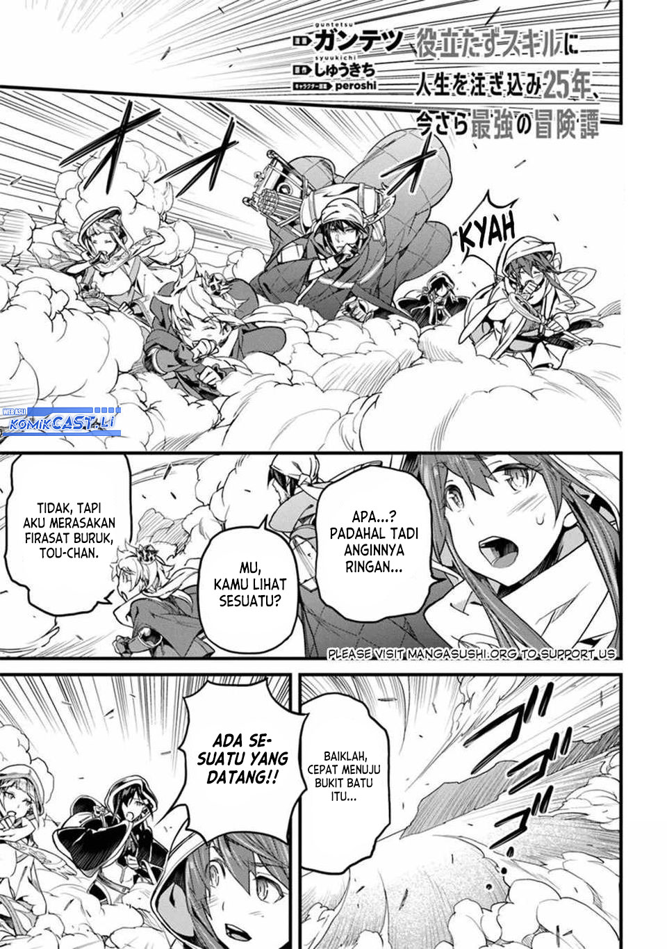 Yakudatazu Skill ni Jinsei o Sosogikomi 25-nen, Imasara Saikyou no Boukentan Midori Kashi no Akira chapter 45