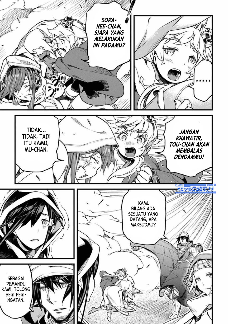 Yakudatazu Skill ni Jinsei o Sosogikomi 25-nen, Imasara Saikyou no Boukentan Midori Kashi no Akira chapter 45