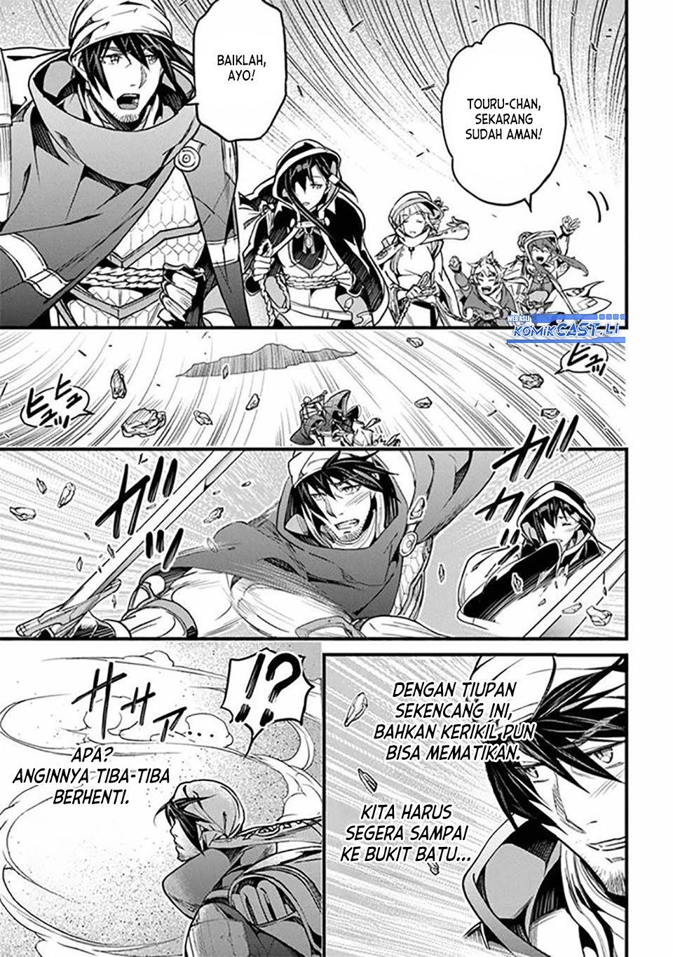 Yakudatazu Skill ni Jinsei o Sosogikomi 25-nen, Imasara Saikyou no Boukentan Midori Kashi no Akira chapter 45