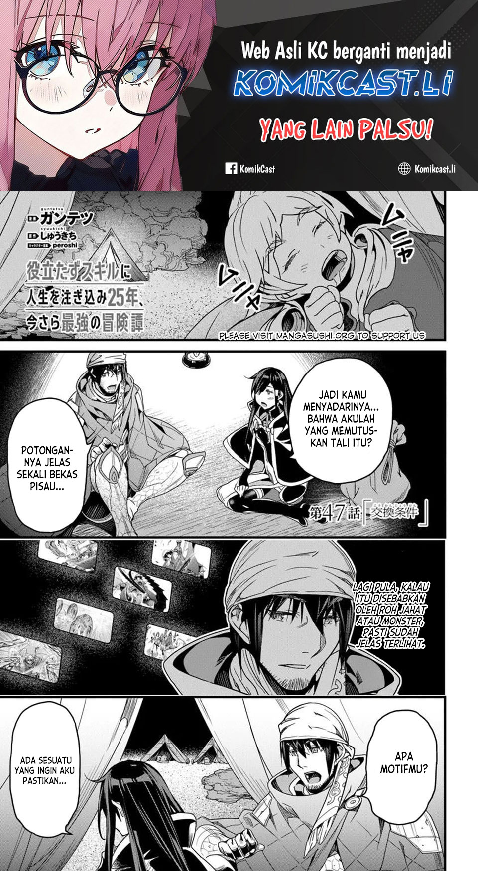 Yakudatazu Skill Ni Jinsei O Sosogikomi 25 Nen Imasara Saikyou No Boukentan Midori Kashi No Akira — Chapter 47, halaman 2
