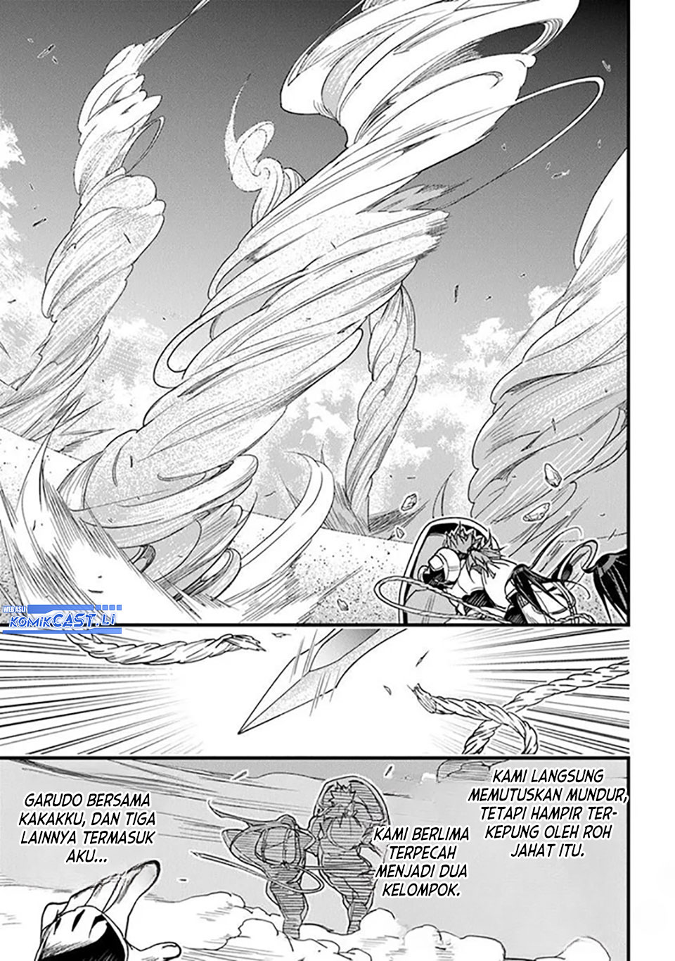 Yakudatazu Skill Ni Jinsei O Sosogikomi 25 Nen Imasara Saikyou No Boukentan Midori Kashi No Akira — Chapter 47, halaman 6