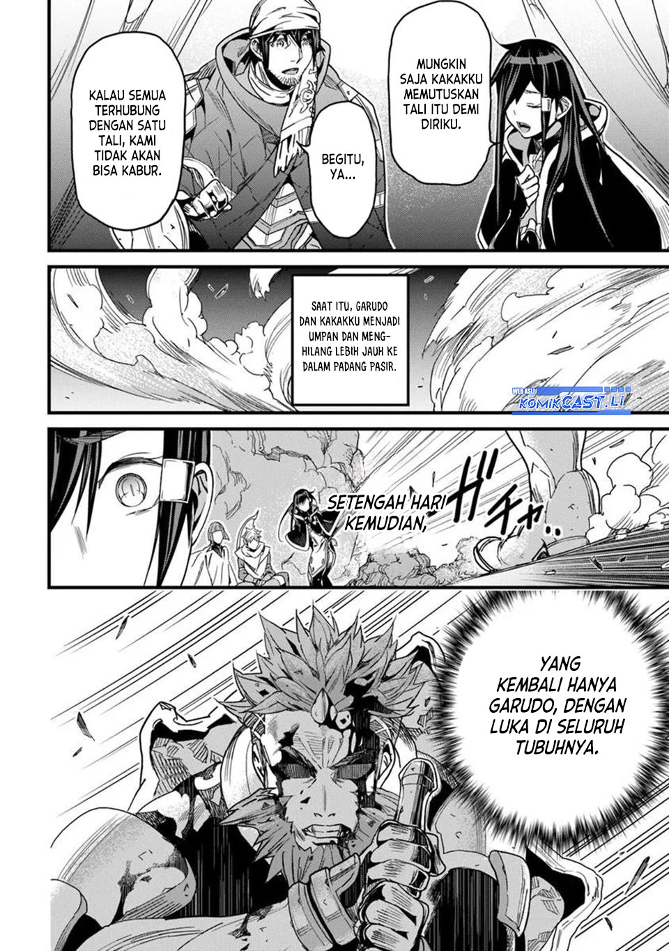 Yakudatazu Skill Ni Jinsei O Sosogikomi 25 Nen Imasara Saikyou No Boukentan Midori Kashi No Akira — Chapter 47, halaman 7