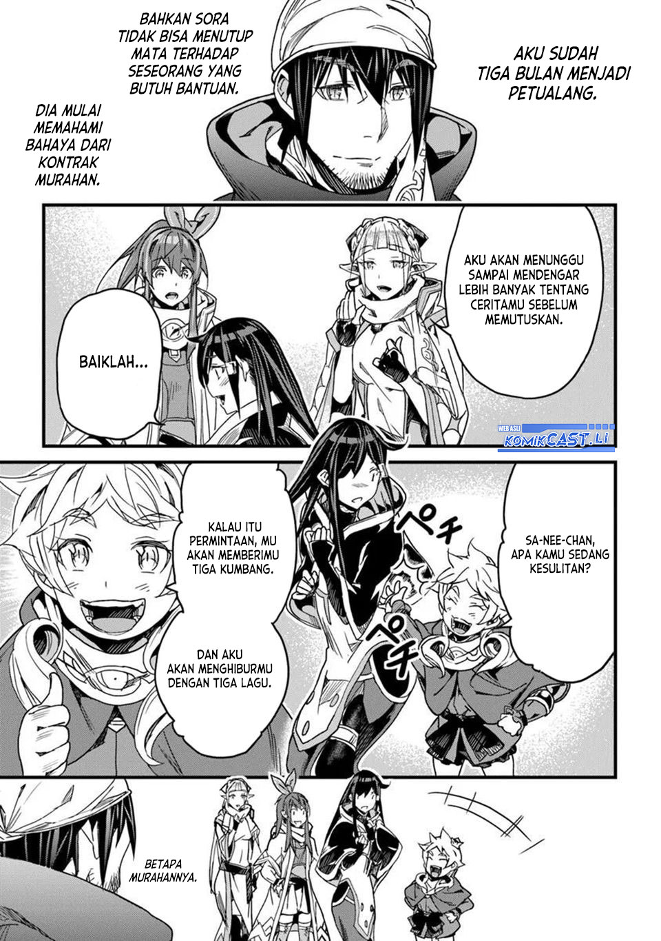 Yakudatazu Skill Ni Jinsei O Sosogikomi 25 Nen Imasara Saikyou No Boukentan Midori Kashi No Akira — Chapter 47, halaman 16