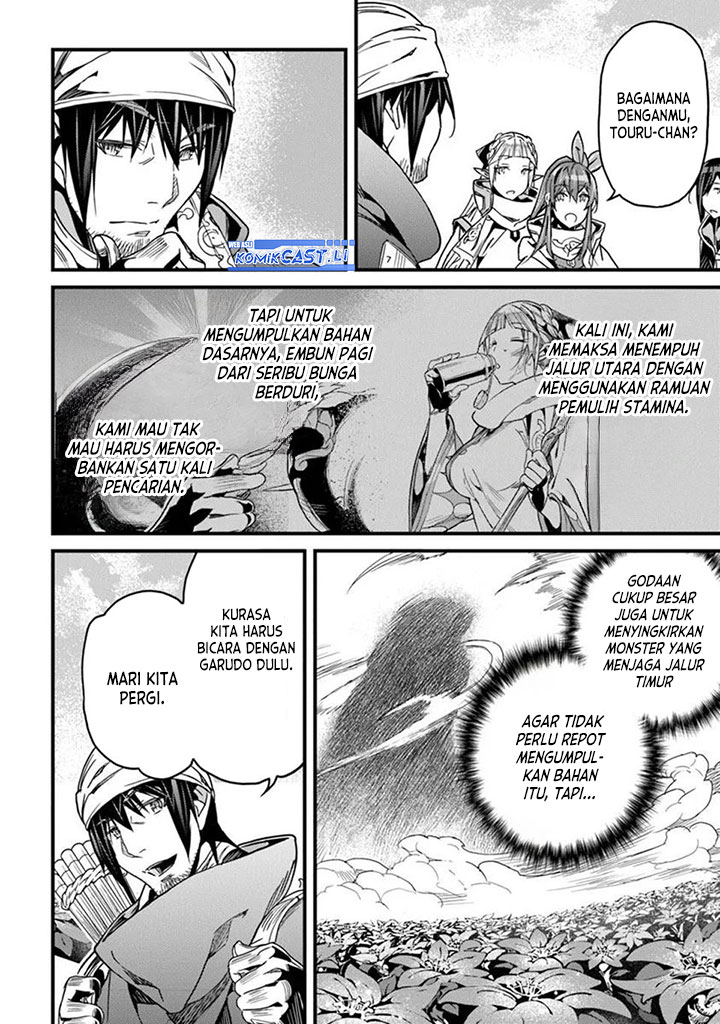 Yakudatazu Skill Ni Jinsei O Sosogikomi 25 Nen Imasara Saikyou No Boukentan Midori Kashi No Akira — Chapter 47, halaman 17