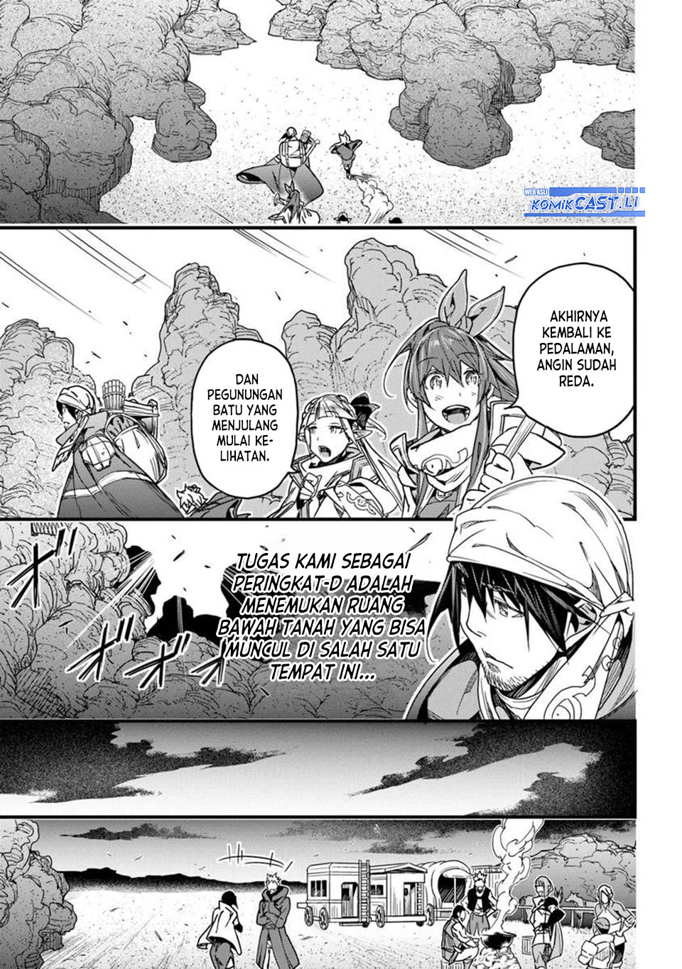 Yakudatazu Skill Ni Jinsei O Sosogikomi 25 Nen Imasara Saikyou No Boukentan Midori Kashi No Akira — Chapter 47, halaman 18