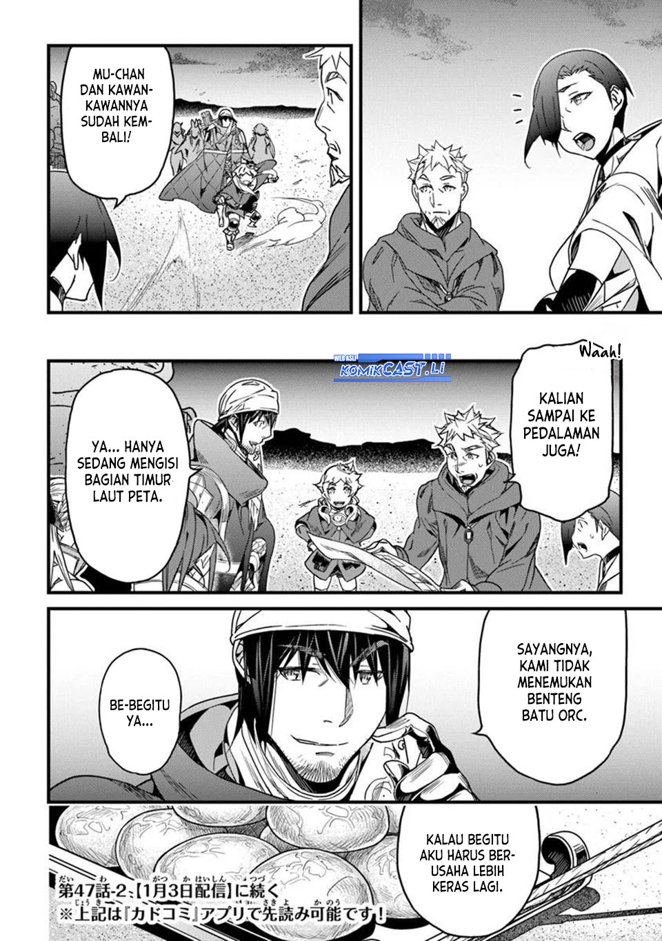 Yakudatazu Skill Ni Jinsei O Sosogikomi 25 Nen Imasara Saikyou No Boukentan Midori Kashi No Akira — Chapter 47, halaman 19