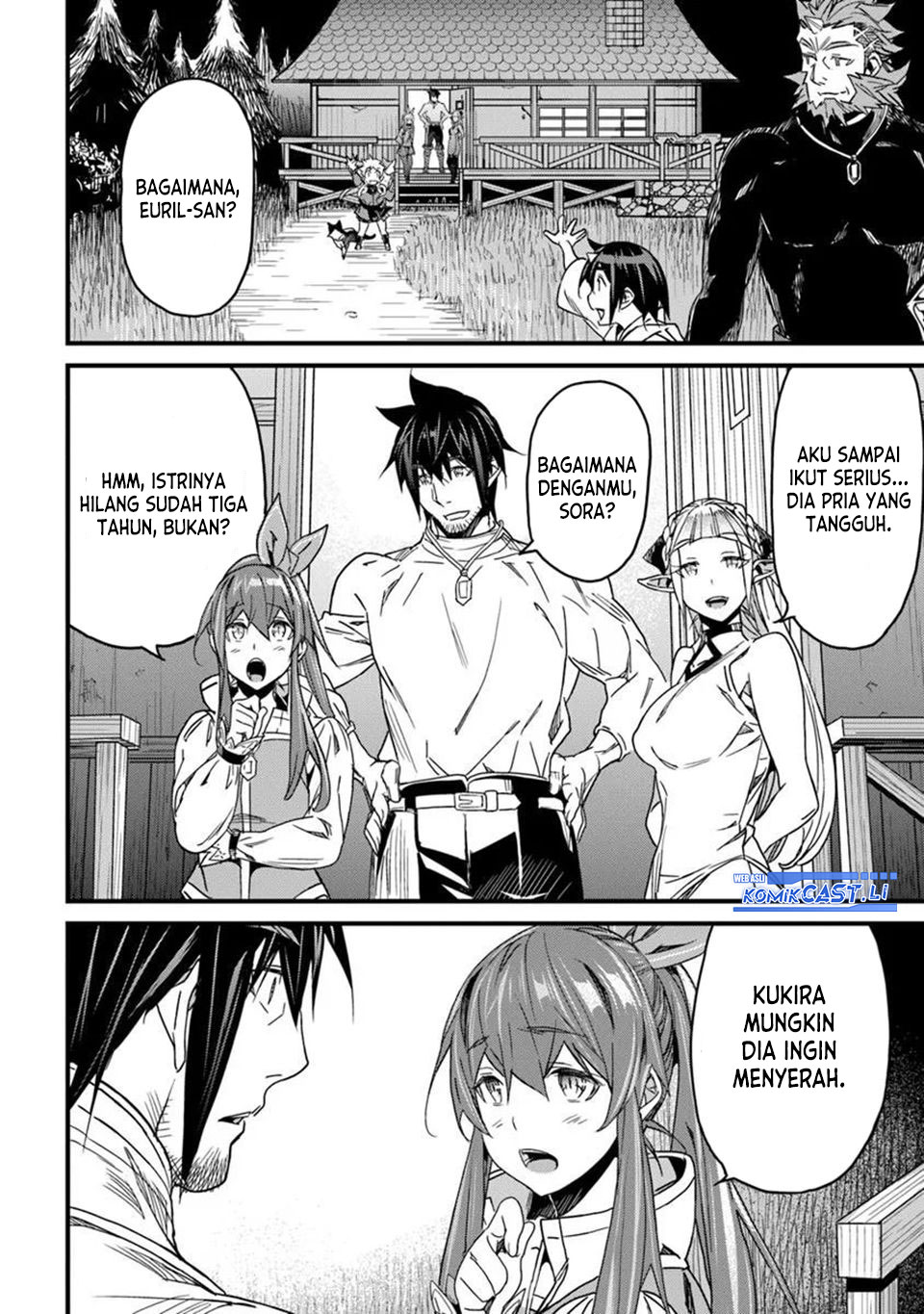 Yakudatazu Skill Ni Jinsei O Sosogikomi 25 Nen Imasara Saikyou No Boukentan Midori Kashi No Akira — Chapter 47, halaman 32