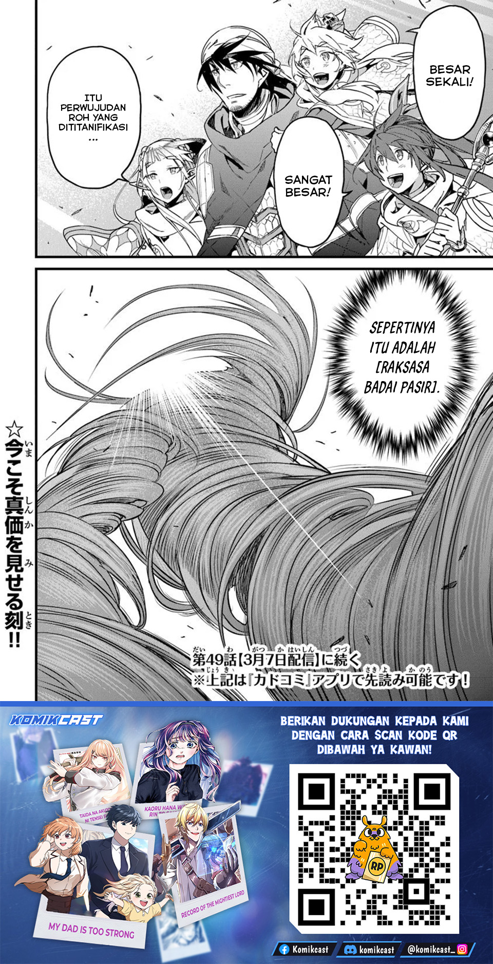 Yakudatazu Skill ni Jinsei o Sosogikomi 25-nen, Imasara Saikyou no Boukentan Midori Kashi no Akira Chapter 48 Bahasa Indonesia