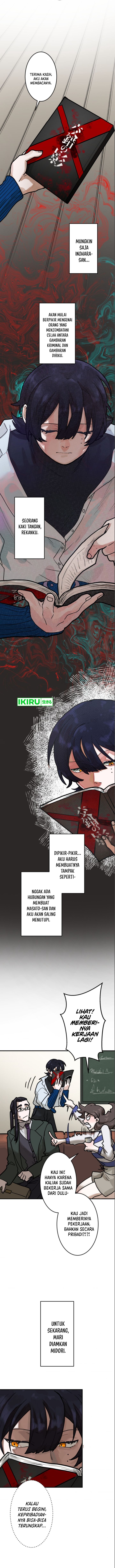 Yakumei Satsujinki chapter 8