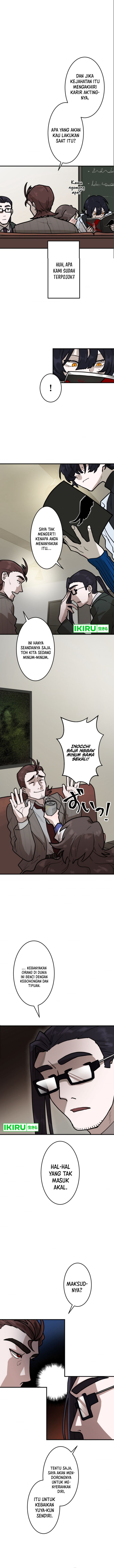 Yakumei Satsujinki chapter 8