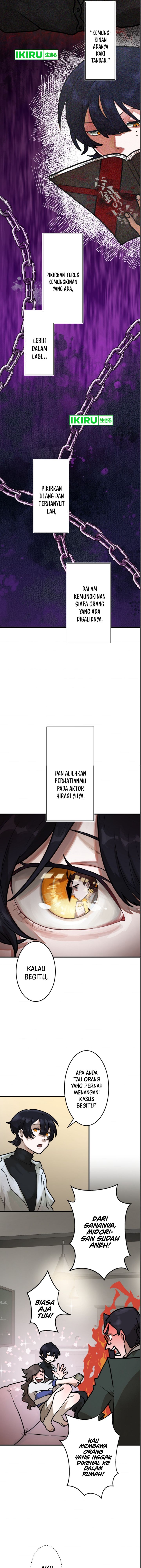 Yakumei Satsujinki chapter 8