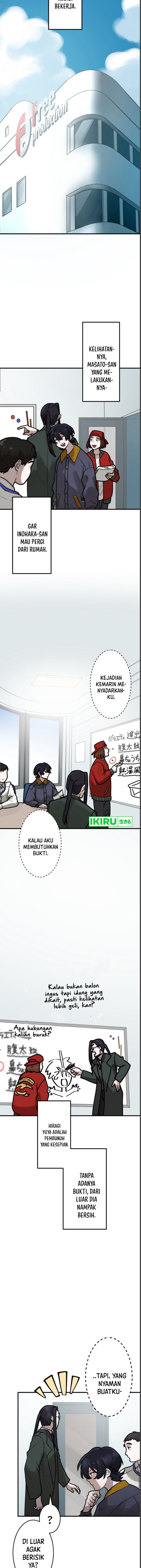 Yakumei Satsujinki chapter 8