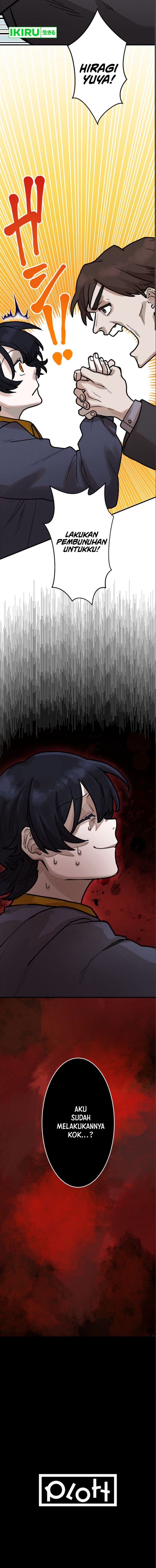 Yakumei Satsujinki chapter 8