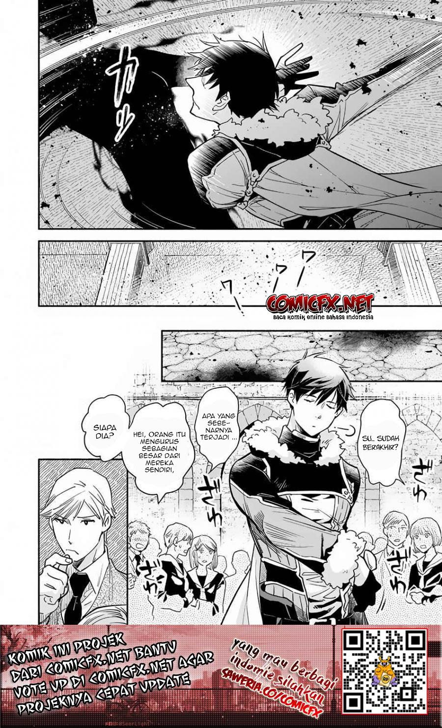 Yakusai no Moushigo to Seijo no Meikyuu chapter 4